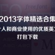 图片浏览器 app