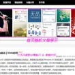 彩吧论坛172期图迷汇总
